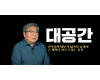 그린에어텍 제품소개